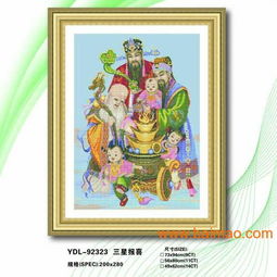 源動力十字繡 專業(yè)工藝品代理與批發(fā)的優(yōu)選伙伴